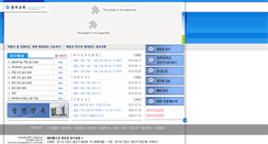 Desktop Screenshot of dongboo.tv
